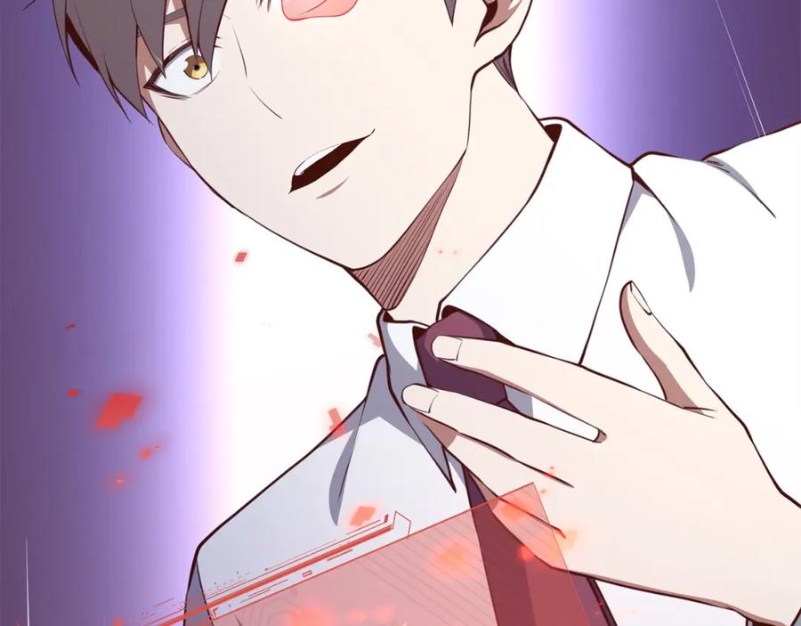 领主大人的金币用不完 - 第76话 脱胎换骨 - 第95张图