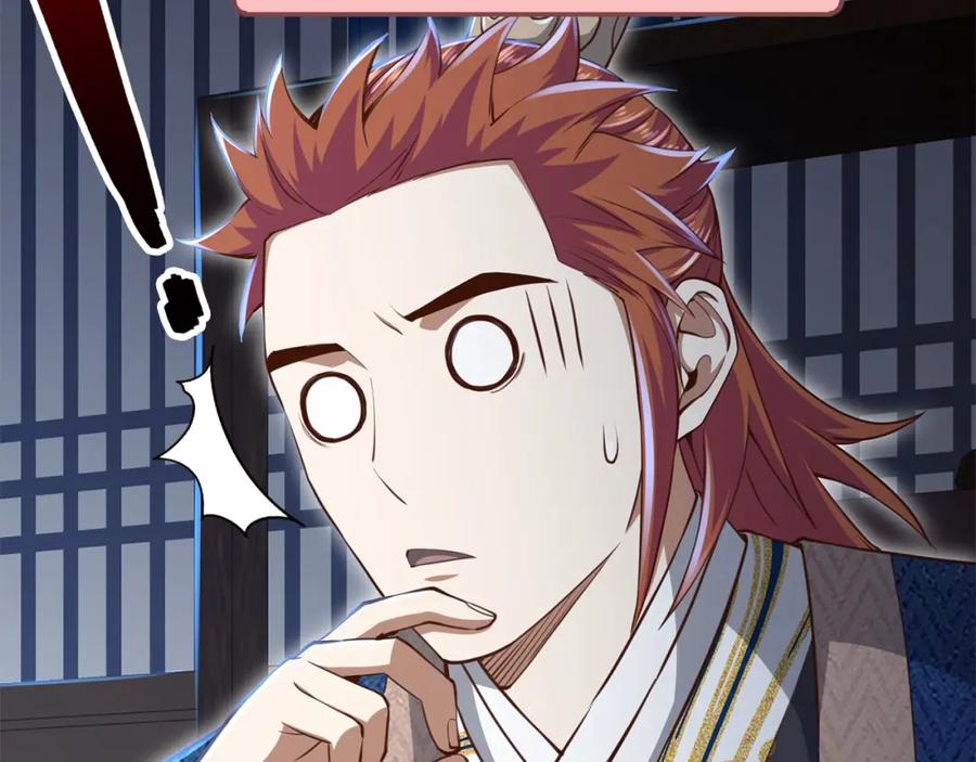 领主大人的金币用不完 - 第76话 脱胎换骨 - 第124张图