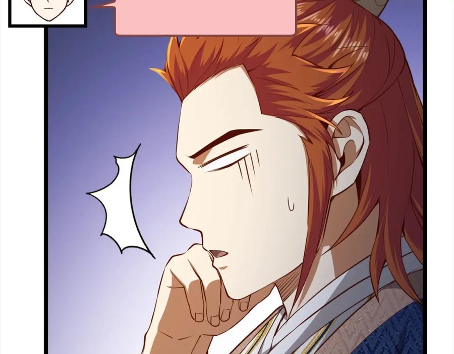 领主大人的金币用不完 - 第76话 脱胎换骨 - 第40张图