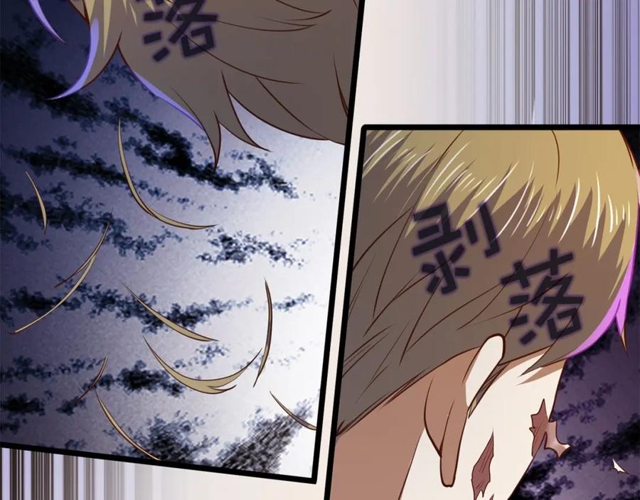 领主大人的金币用不完 - 第76话 脱胎换骨 - 第175张图