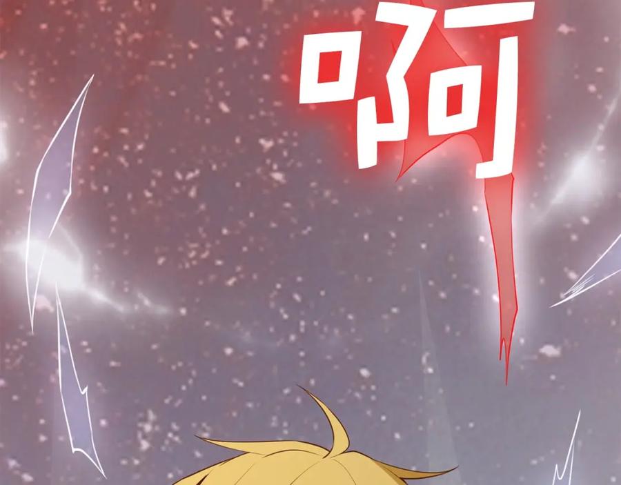 领主大人的金币用不完 - 第77话 魔剑师 - 第90张图