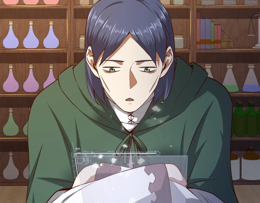 领主大人的金币用不完 - 第77话 魔剑师 - 第202张图