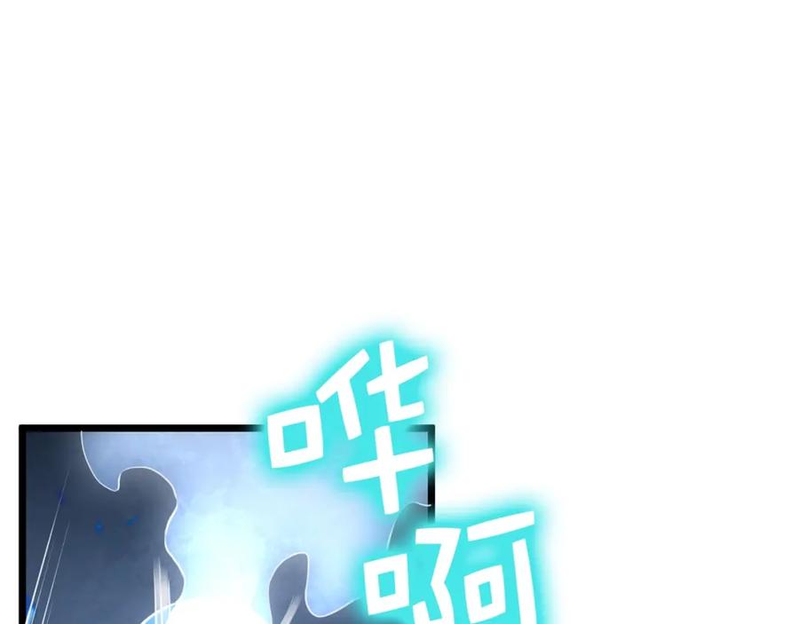 领主大人的金币用不完 - 第77话 魔剑师 - 第52张图