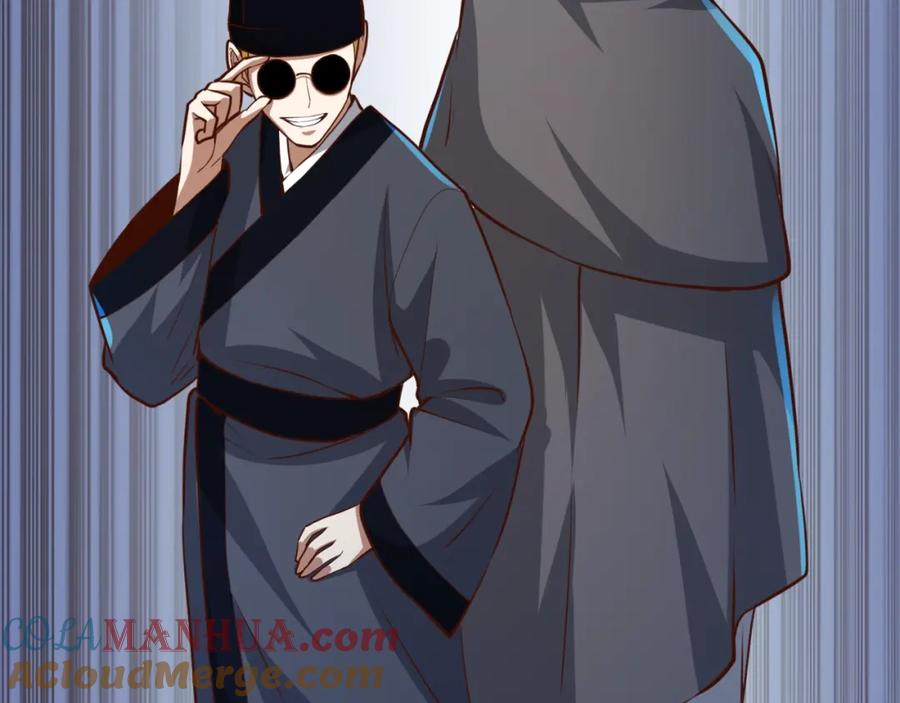 领主大人的金币用不完 - 第77话 魔剑师 - 第249张图