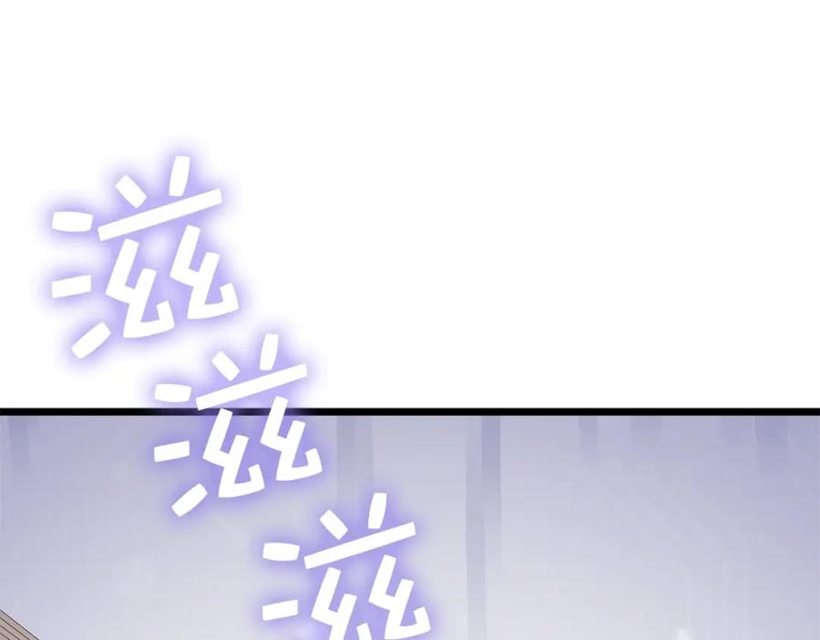 领主大人的金币用不完 - 第77话 魔剑师 - 第118张图