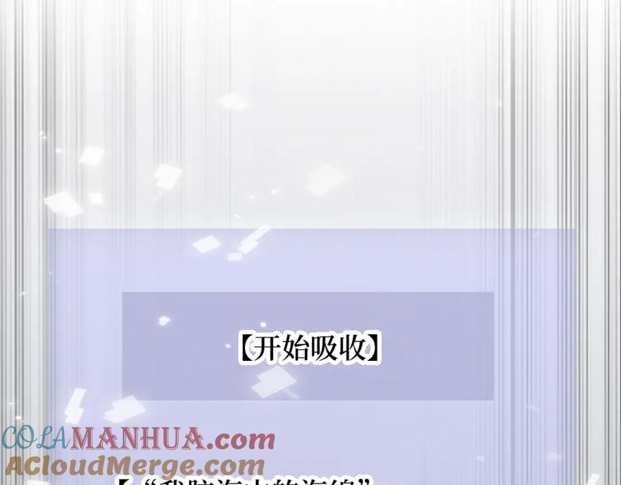 领主大人的金币用不完 - 第77话 魔剑师 - 第149张图