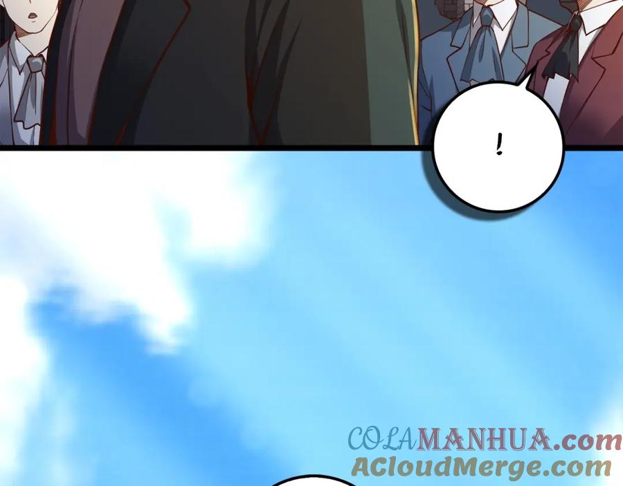 领主大人的金币用不完 - 第77话 魔剑师 - 第13张图