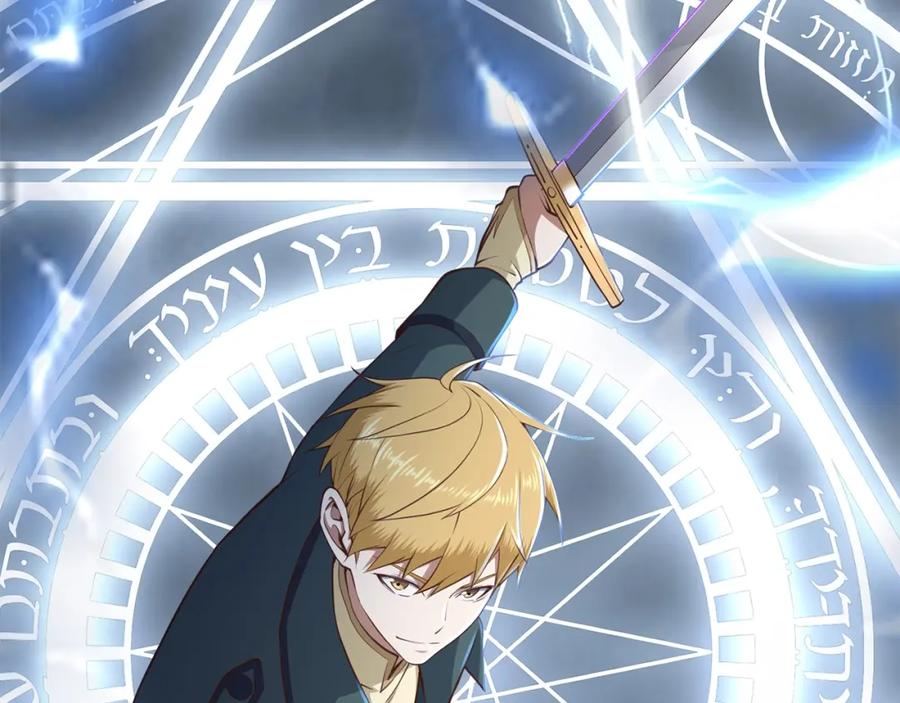 领主大人的金币用不完 - 第77话 魔剑师 - 第162张图