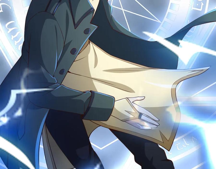 领主大人的金币用不完 - 第77话 魔剑师 - 第163张图