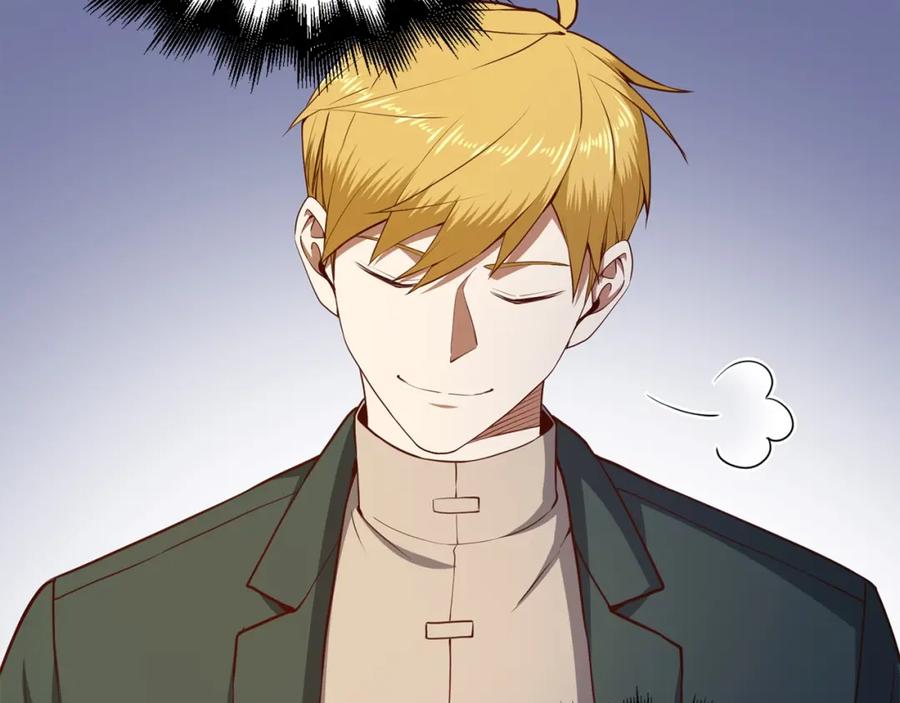 领主大人的金币用不完 - 第77话 魔剑师 - 第40张图