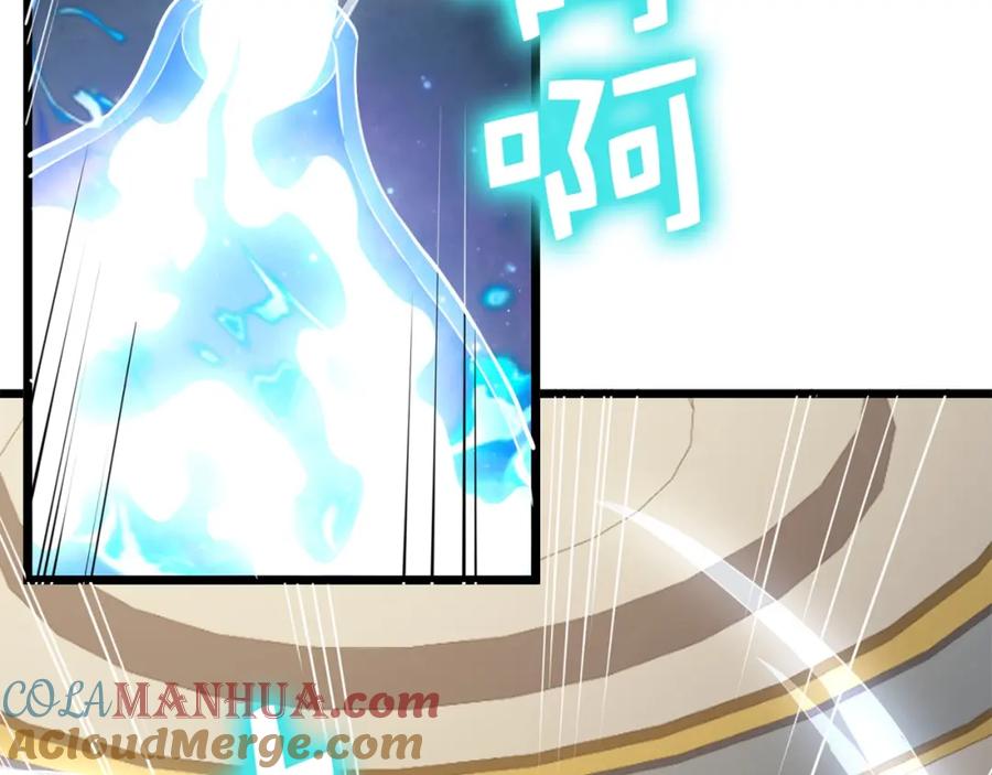 领主大人的金币用不完 - 第77话 魔剑师 - 第53张图