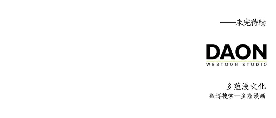 领主大人的金币用不完 - 第77话 魔剑师 - 第264张图