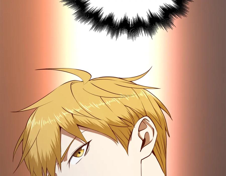 领主大人的金币用不完 - 第77话 魔剑师 - 第43张图