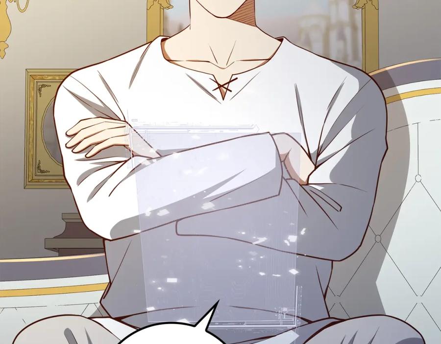 领主大人的金币用不完 - 第77话 魔剑师 - 第112张图