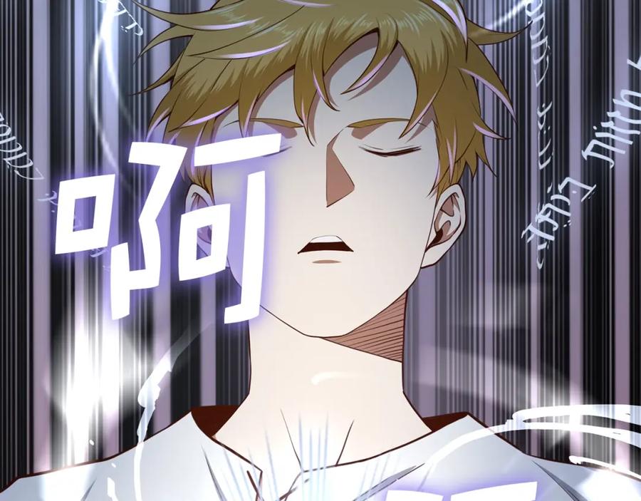 领主大人的金币用不完 - 第77话 魔剑师 - 第154张图