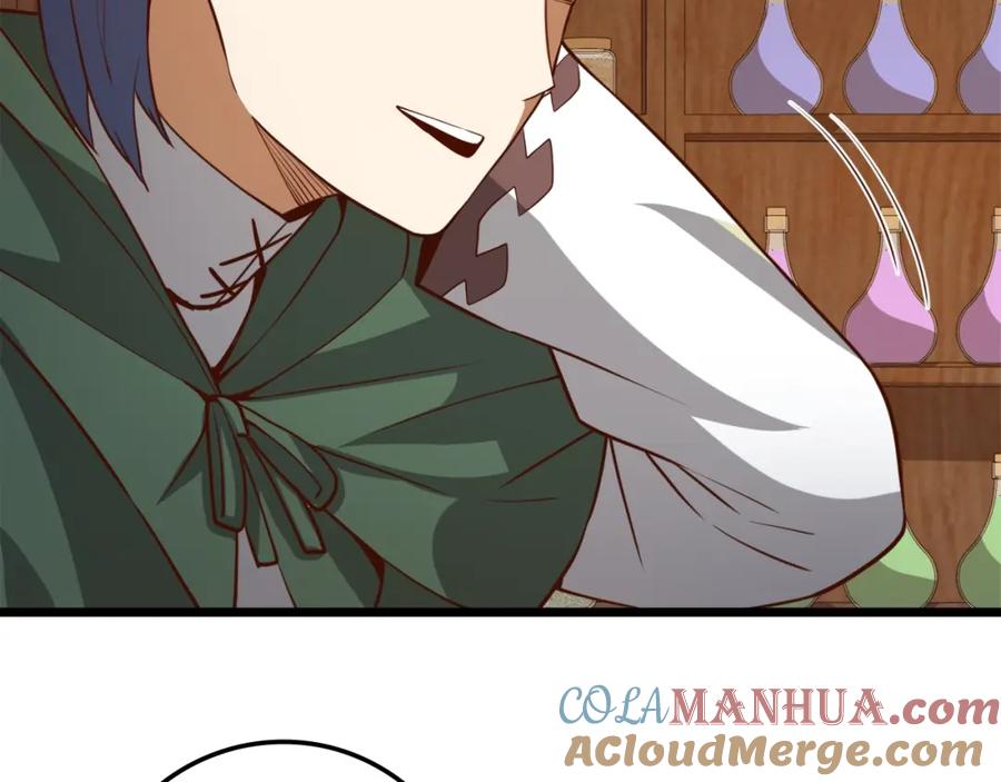 领主大人的金币用不完 - 第77话 魔剑师 - 第241张图