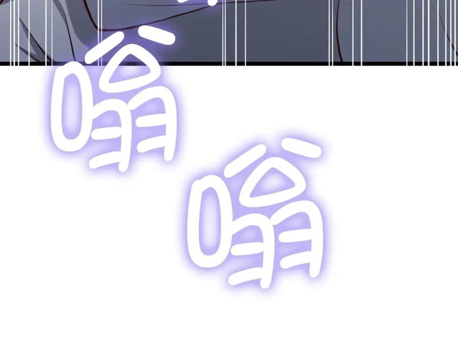 领主大人的金币用不完 - 第77话 魔剑师 - 第200张图