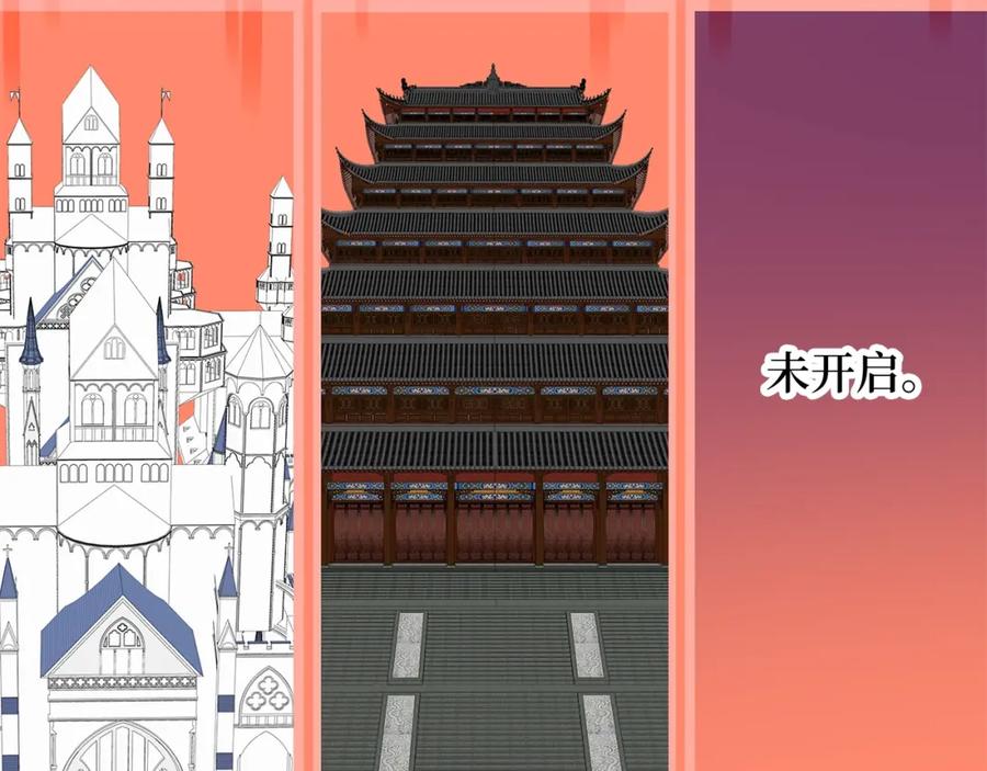 领主大人的金币用不完 - 第77话 魔剑师 - 第82张图