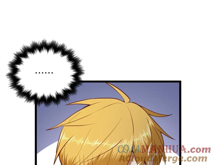 领主大人的金币用不完 - 第77话 魔剑师 - 第205张图