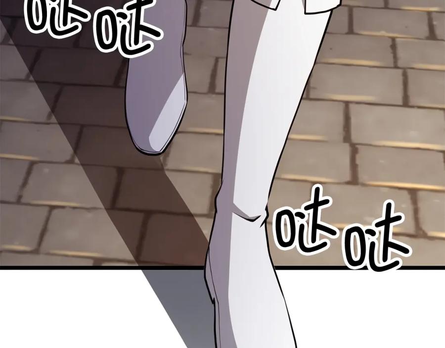 领主大人的金币用不完 - 第77话 魔剑师 - 第10张图