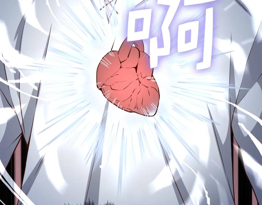 领主大人的金币用不完 - 第77话 魔剑师 - 第155张图