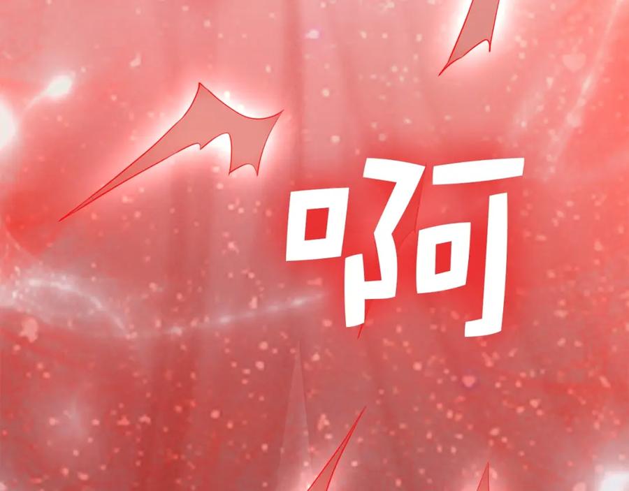 领主大人的金币用不完 - 第77话 魔剑师 - 第88张图