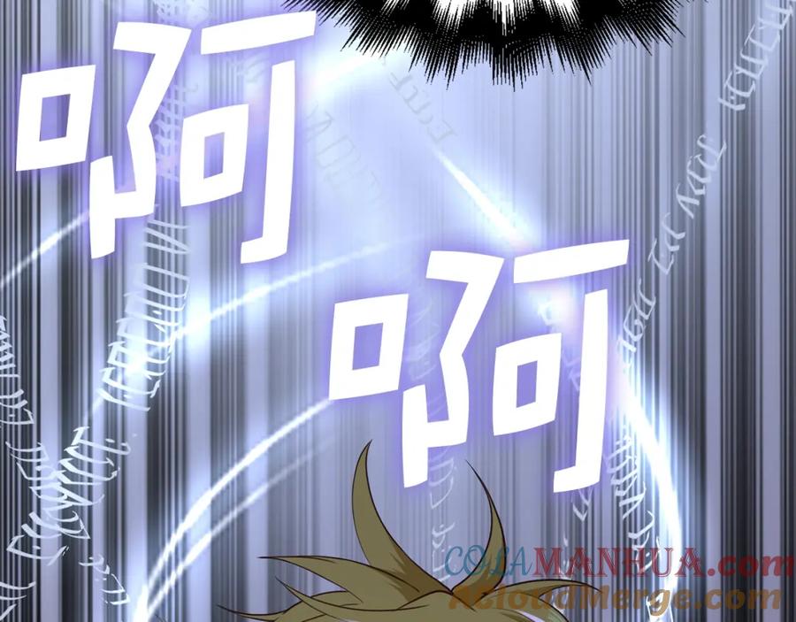 领主大人的金币用不完 - 第77话 魔剑师 - 第153张图