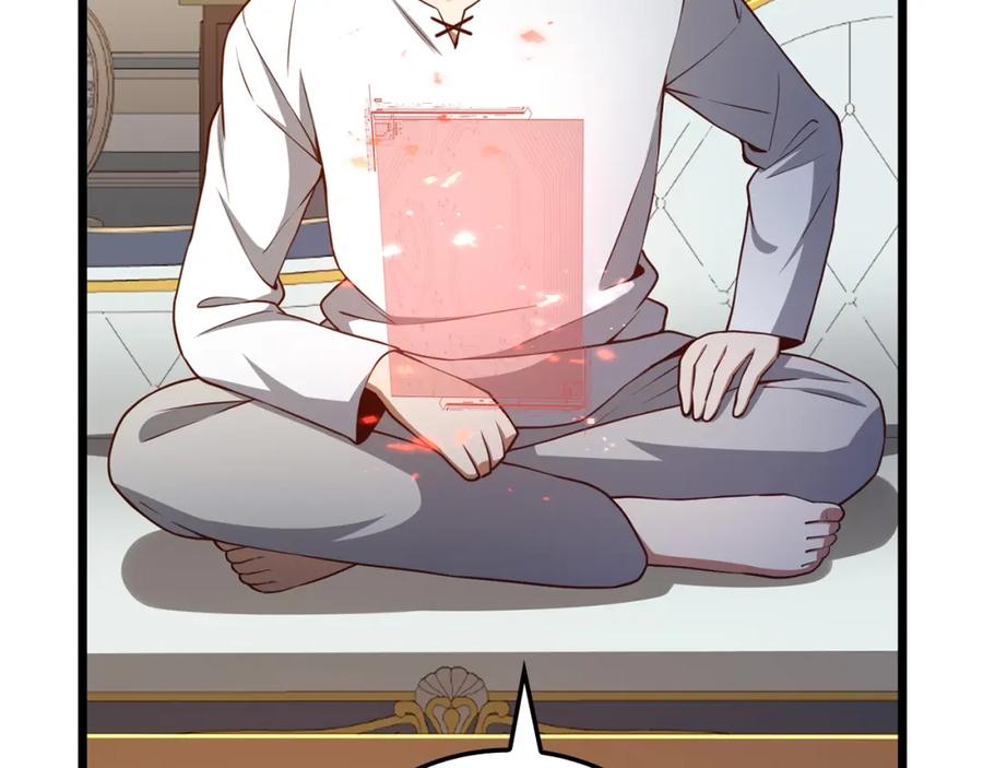 领主大人的金币用不完 - 第77话 魔剑师 - 第66张图