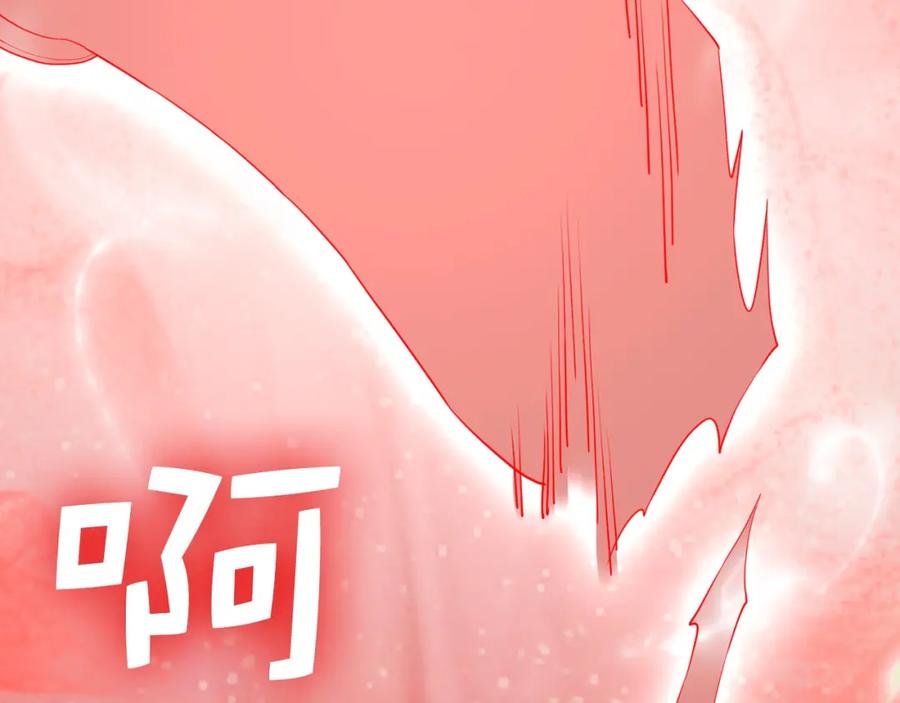 领主大人的金币用不完 - 第77话 魔剑师 - 第87张图