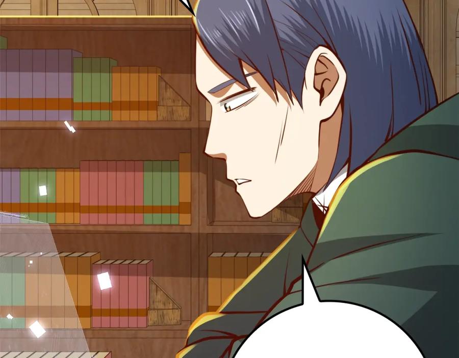 领主大人的金币用不完 - 第77话 魔剑师 - 第216张图