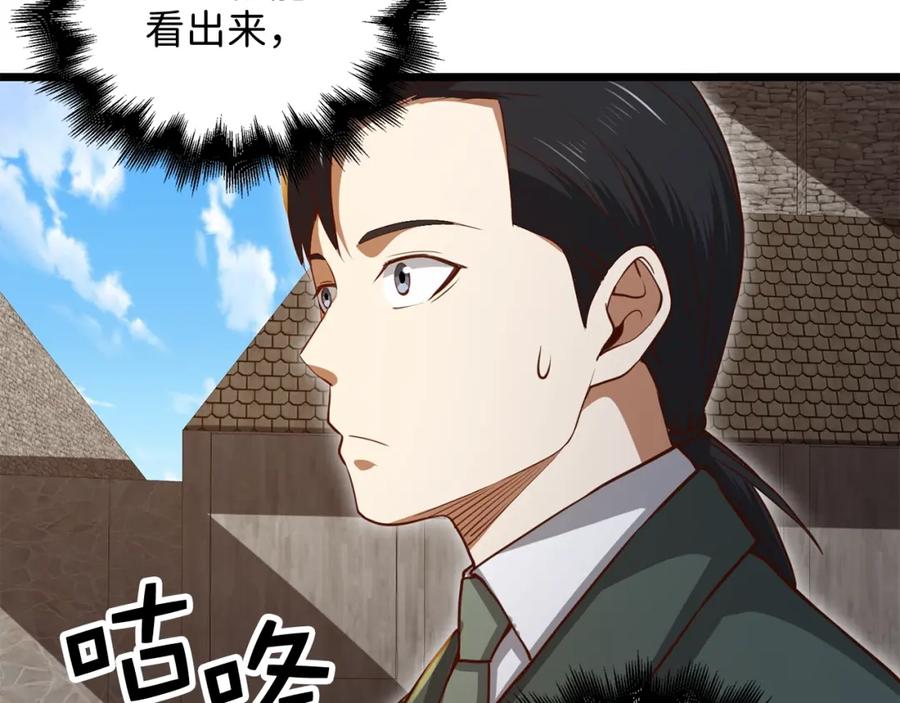 领主大人的金币用不完 - 第78话 女人只会影响我 - 第270张图