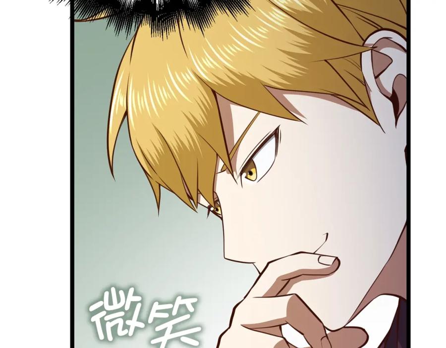 领主大人的金币用不完 - 第78话 女人只会影响我 - 第173张图