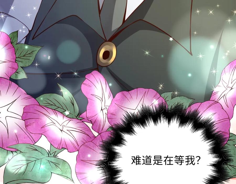 领主大人的金币用不完 - 第78话 女人只会影响我 - 第25张图