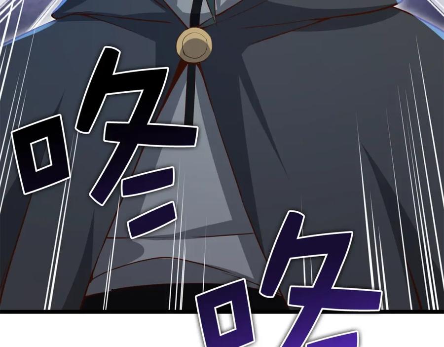 领主大人的金币用不完 - 第78话 女人只会影响我 - 第274张图