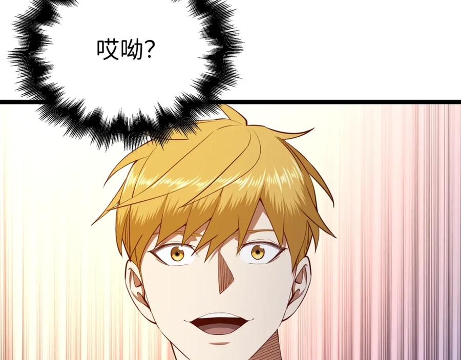 领主大人的金币用不完 - 第78话 女人只会影响我 - 第162张图