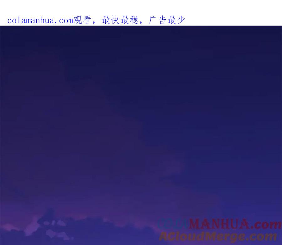 领主大人的金币用不完 - 第78话 女人只会影响我 - 第1张图