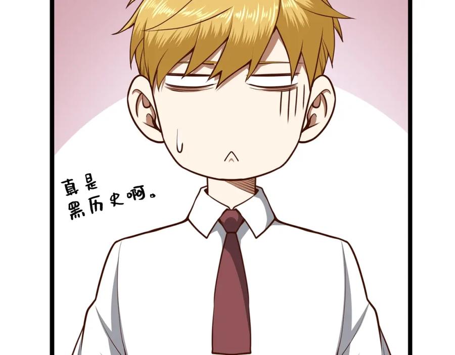 领主大人的金币用不完 - 第78话 女人只会影响我 - 第50张图