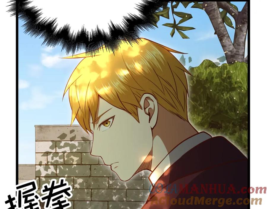 领主大人的金币用不完 - 第78话 女人只会影响我 - 第120张图