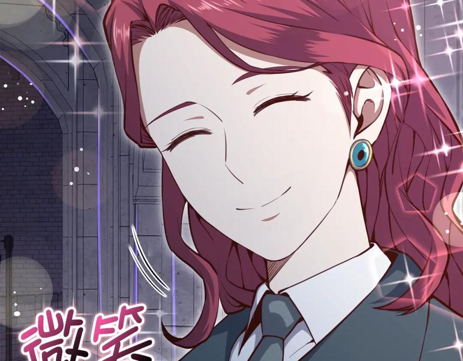 领主大人的金币用不完 - 第78话 女人只会影响我 - 第18张图