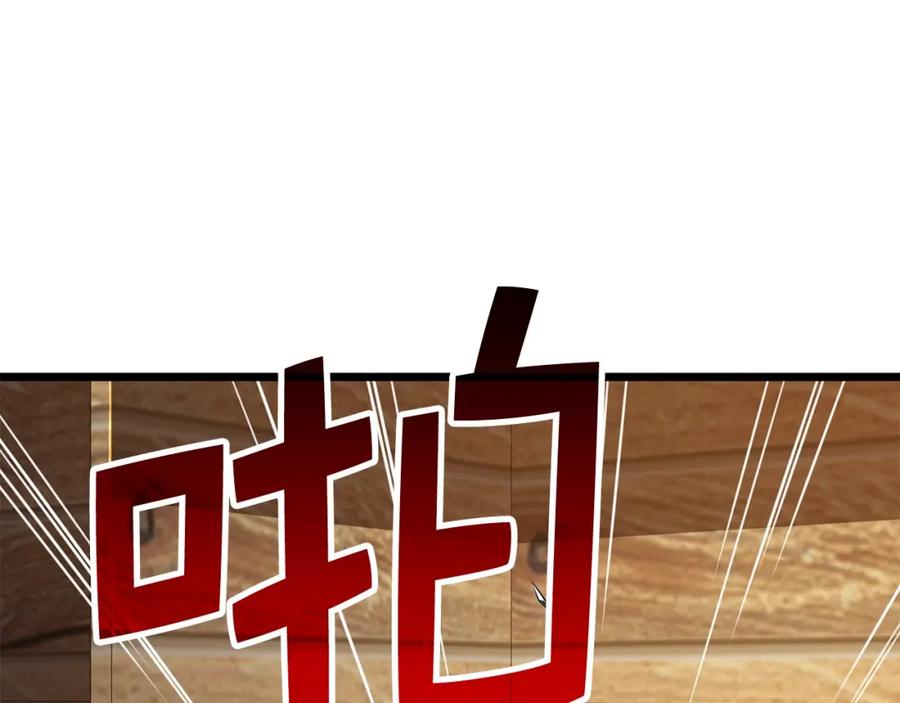 领主大人的金币用不完 - 第78话 女人只会影响我 - 第154张图