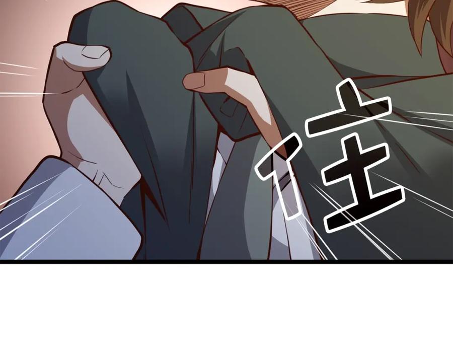 领主大人的金币用不完 - 第78话 女人只会影响我 - 第153张图