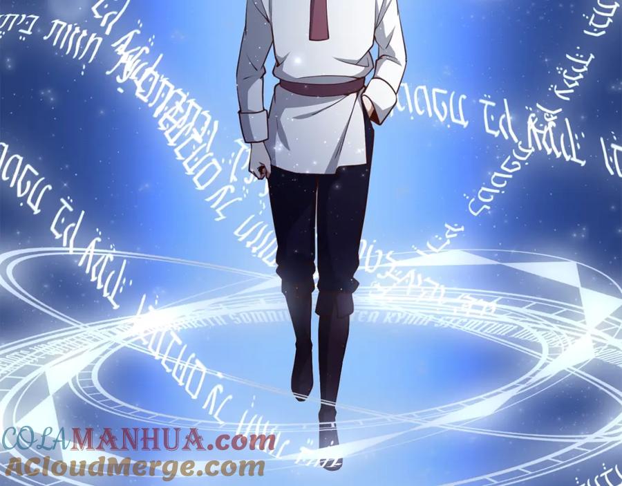 领主大人的金币用不完 - 第78话 女人只会影响我 - 第8张图