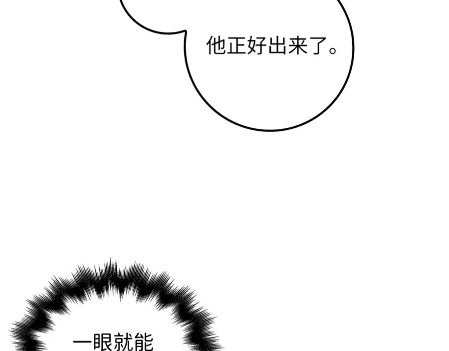 领主大人的金币用不完 - 第78话 女人只会影响我 - 第269张图