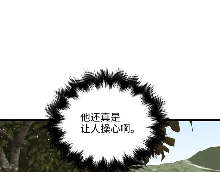 领主大人的金币用不完 - 第78话 女人只会影响我 - 第175张图