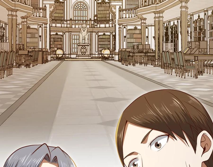 领主大人的金币用不完 - 第78话 女人只会影响我 - 第235张图