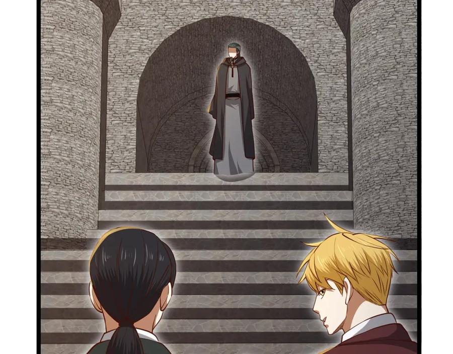 领主大人的金币用不完 - 第78话 女人只会影响我 - 第267张图