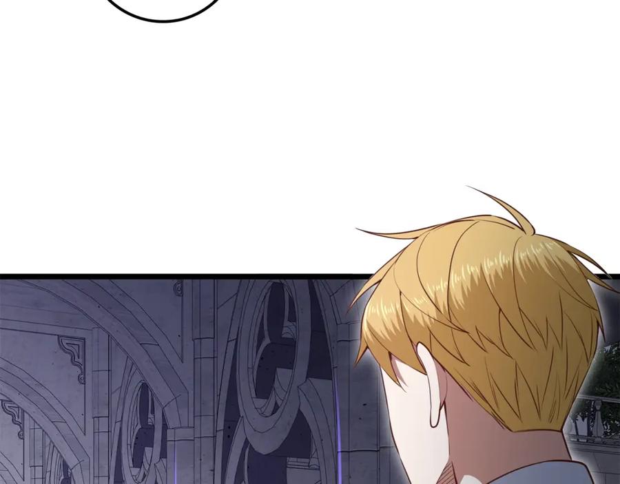 领主大人的金币用不完 - 第78话 女人只会影响我 - 第15张图