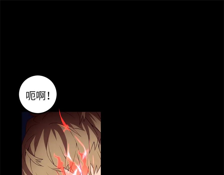 领主大人的金币用不完 - 第7话 三件礼物 - 第58张图