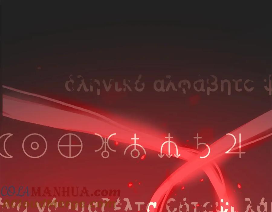 领主大人的金币用不完 - 第7话 三件礼物 - 第5张图