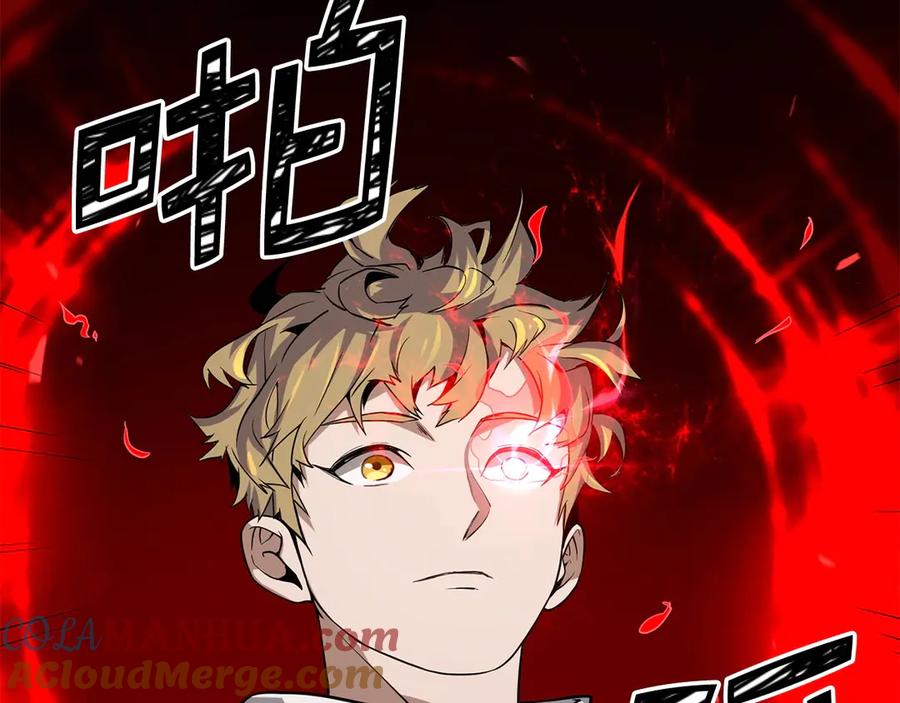 领主大人的金币用不完 - 第7话 三件礼物 - 第81张图